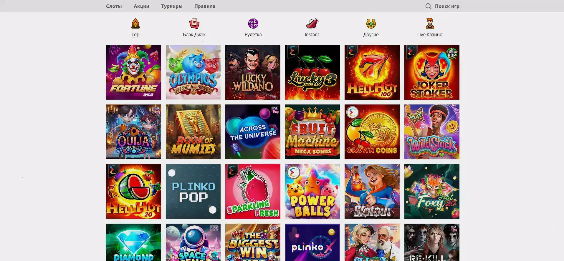 Интерфейс казино Лев на компьютере и телефоне